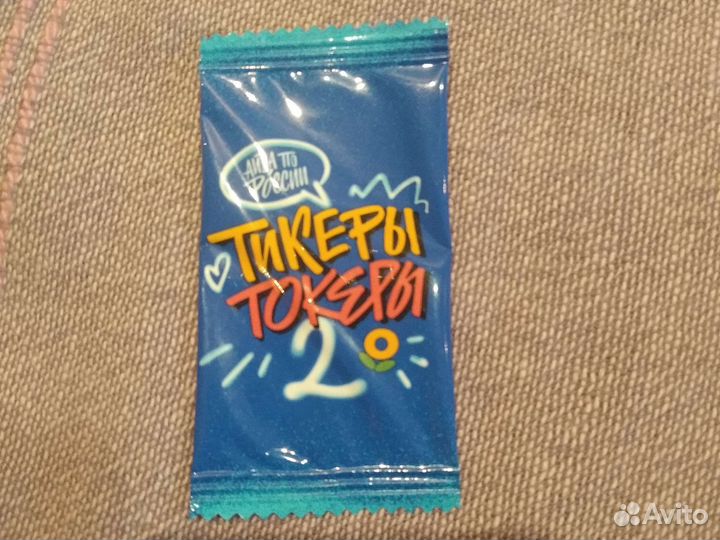 Тикеры токеры 2 лента