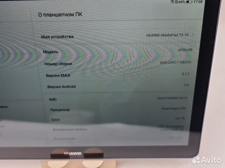 Планшет huawei Mediapad T3 10 (2017)