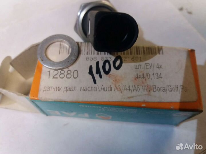 Датчик давлени масла на VAG