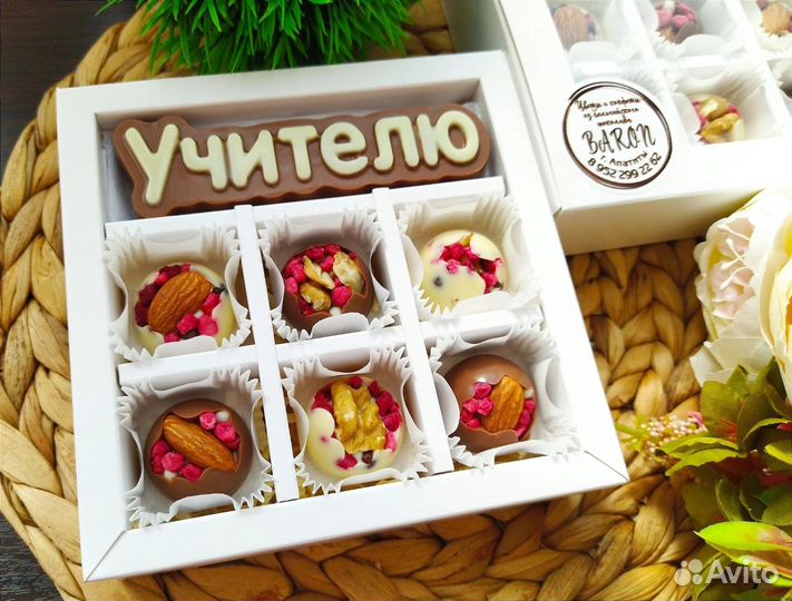 Шоколадные цветы, конфеты