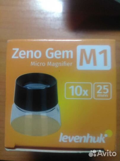 Лупа ювелирная