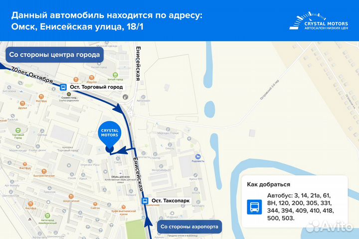 Toyota Camry 2.4 AT, 2005, 369 200 км