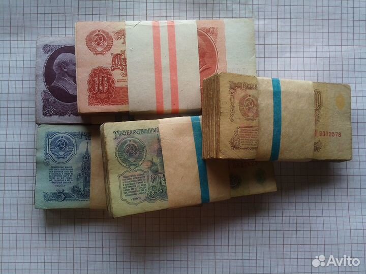 Пачки банкнот СССР по 100 шт