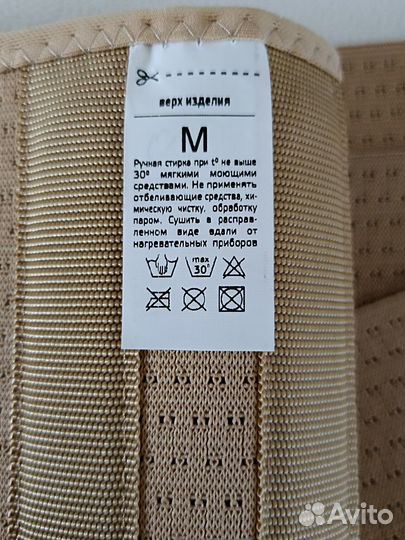 Корсет ортопедический грудопояснично-крестцовый пр