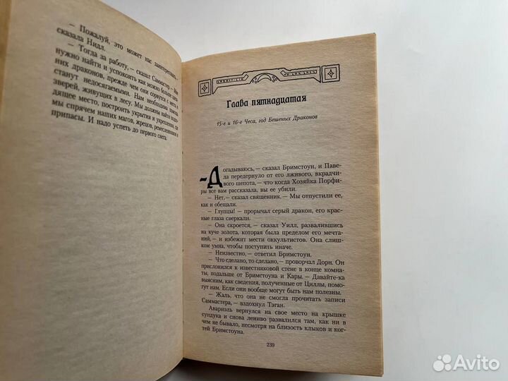 Забытые королевства. Forgotten Realms