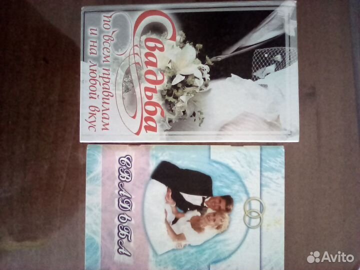 Книги разные