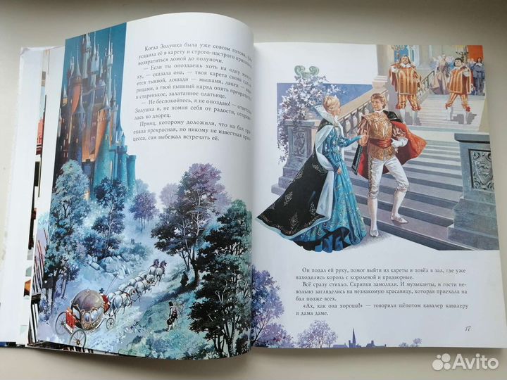 Хрестоматия, книги