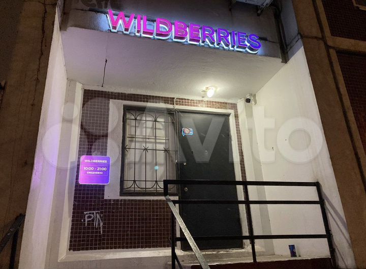 Продажа ппа от города с льготным выкупом