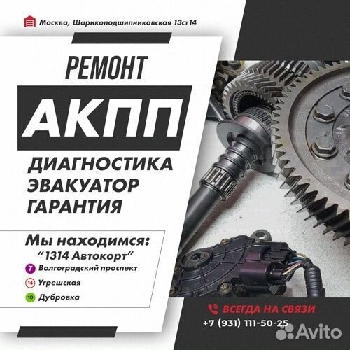 Ремонт АКПП Nissan qashqai с гарантией
