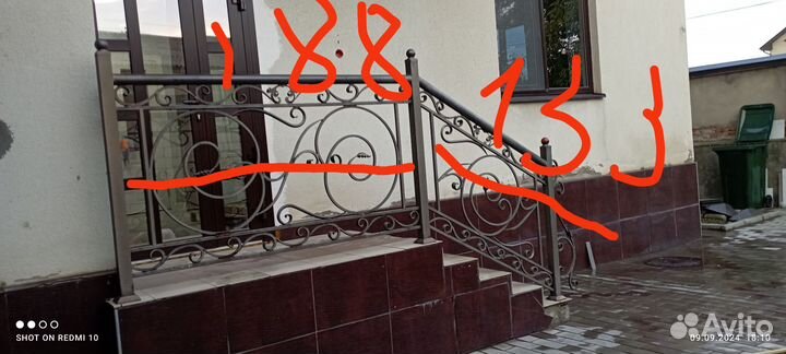 Кованые перила бу