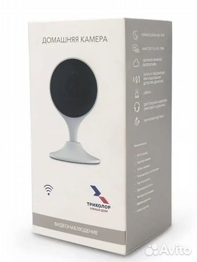 Домашняя камера Триколор