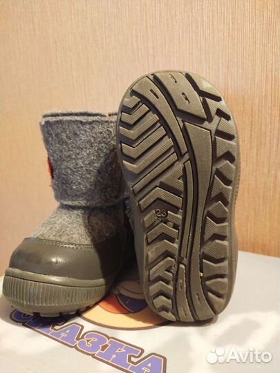 Валенки Сказка 23р