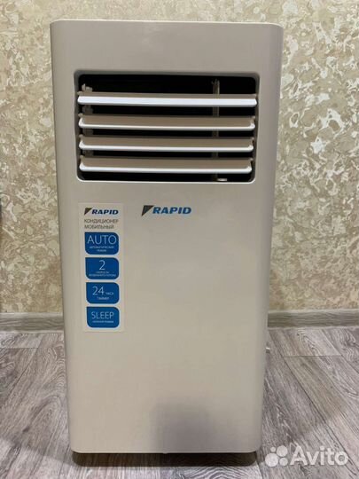 Кондиционер мобильный Rapid