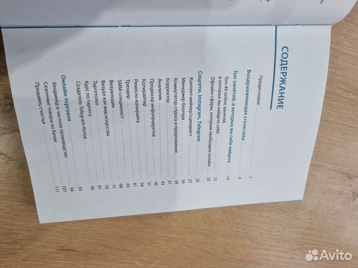 Глеб Корнилов 