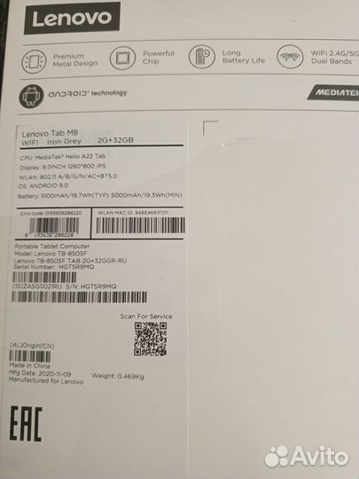 Планшет lenovo tabM8, 2G+32GB