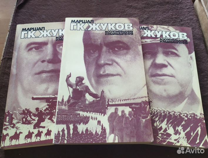 Книги о ВОВ