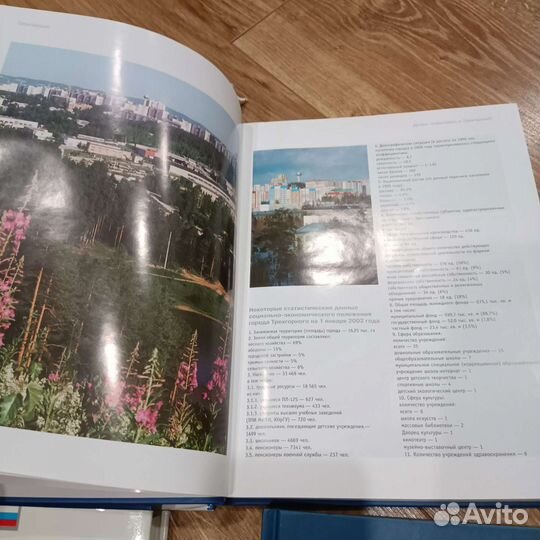 Подарочные издания