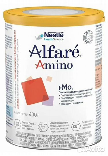 Alfare Amino