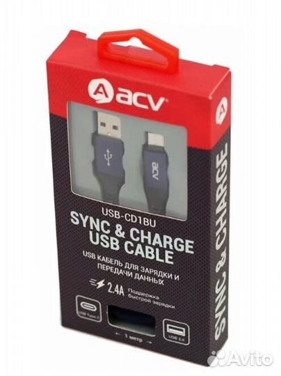 Кабель USB type c