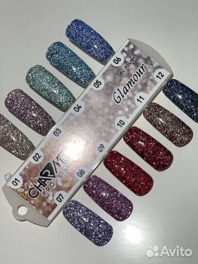 Светоотражающие Гель лаки