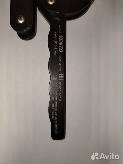 Альпинистское снаряжение