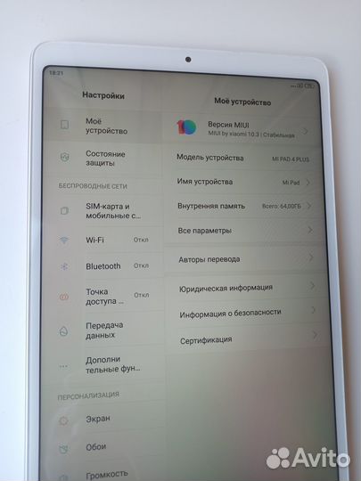 Планшет Xiaomi mi pad 4 plus 4/64