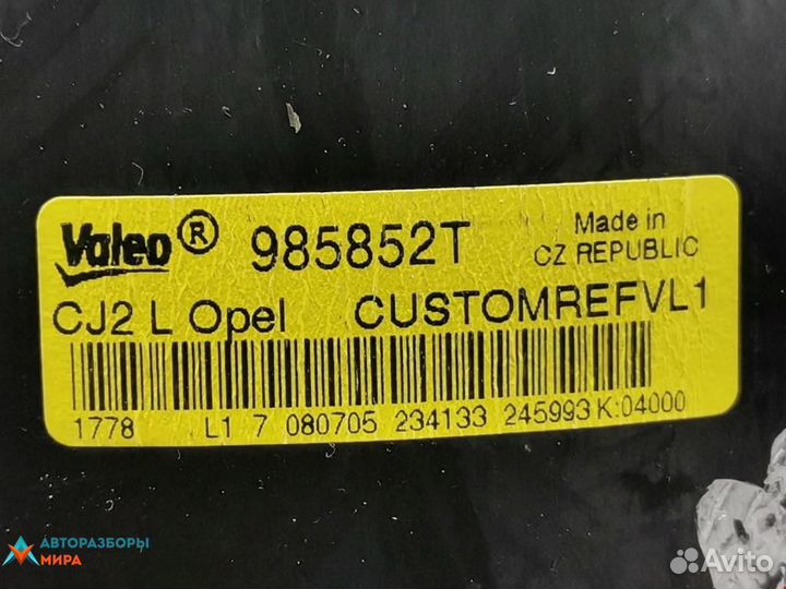 Моторчик печки Opel Vectra C 2005 13221349