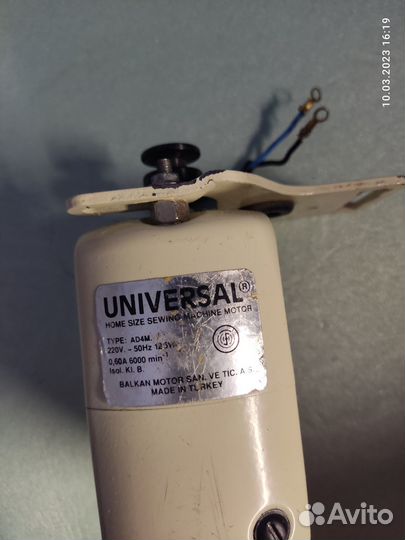 Для швейной машинки мотор Universal 125W