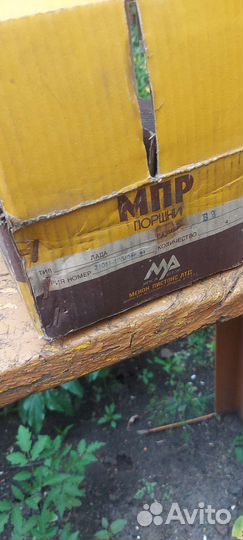 Поршни Лада