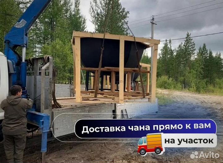 Банный чан 172 см диаметр сметаллической лестницей