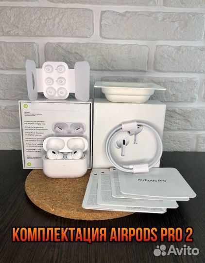 Airpods Pro 2\3 gen premium 