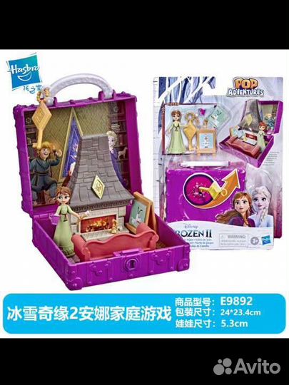 Свадебная пара Анна и Кристофф и другие