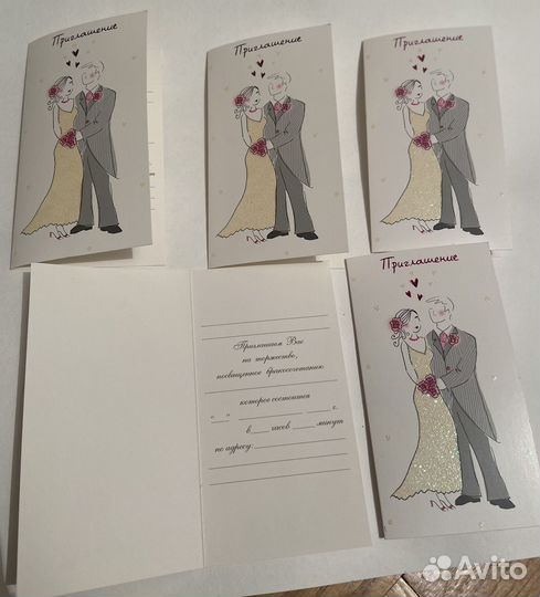 Свадебные приглашения 5 шт