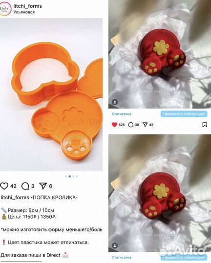 3Д формы для бомб