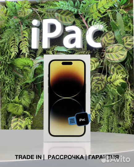 Apple iPhone 14 Pro Max 256Gb Gold новый