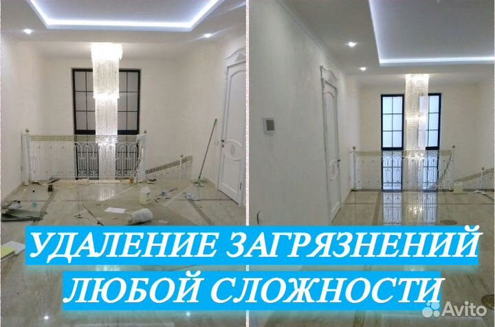 Клининг, поддерживающая уборка