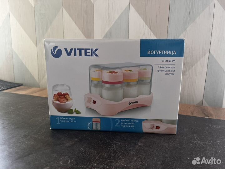 Йогуртница новая Vitek