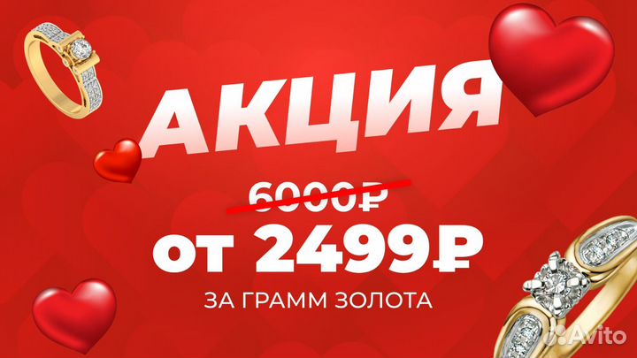Цепь 925 пробы, р.60