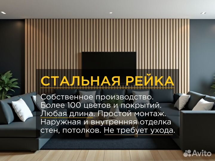Кубообразная стена