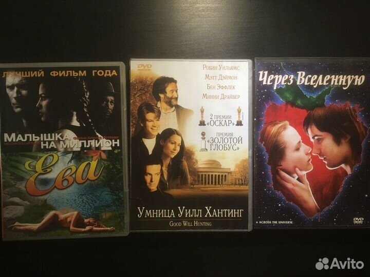 DVD диски с фильмами (цена по договоренности)