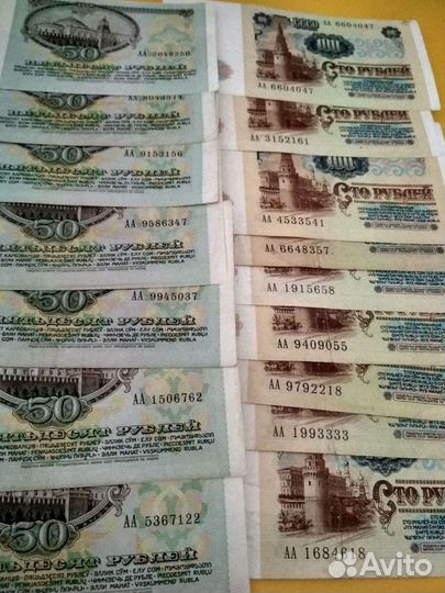 Деньги ссср.50и 100руб1991г,92г