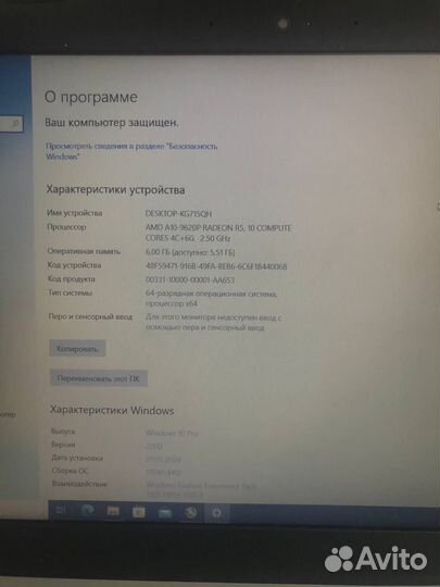 Мощный Lenovo/a10/2 видеокарты