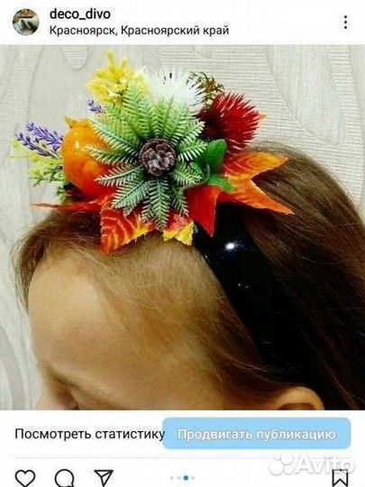 Ободок для волос ручной работы