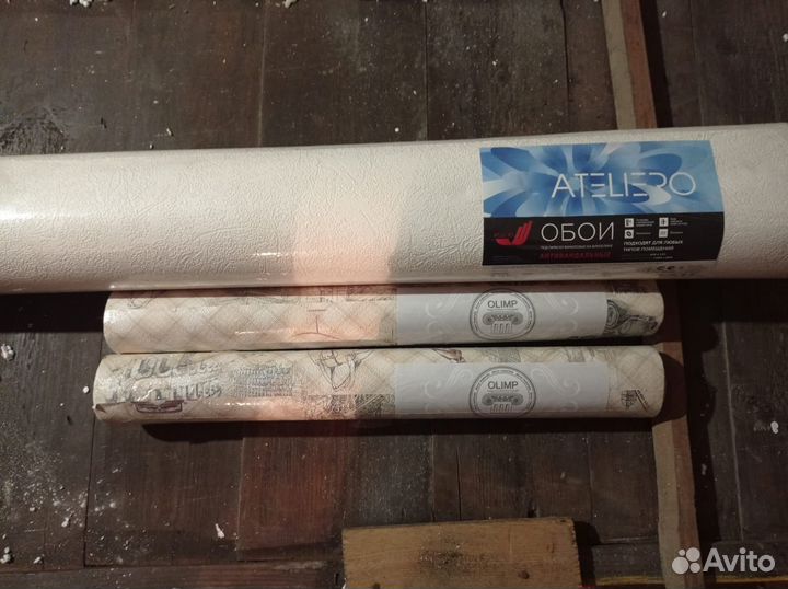 Для ремонта