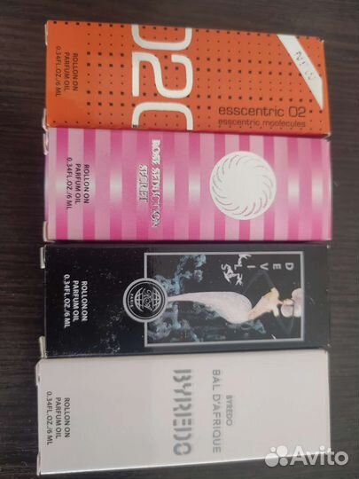 Масляные духи