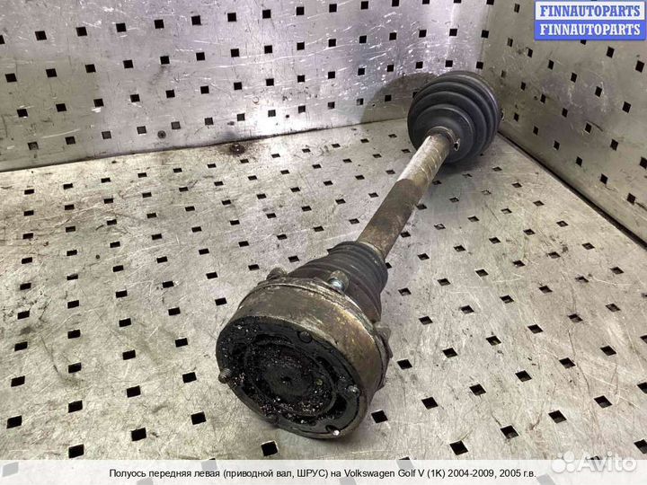 Привод Volkswagen Golf V (1K), 2005 1.9 Дизель