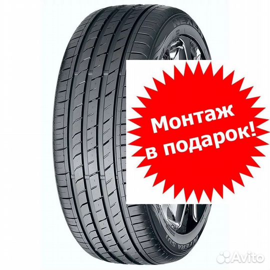 Nexen N'Fera SU1 245/45 R19