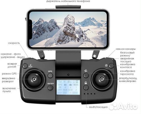 Дрон L900proSE. Новый (1,2км.)