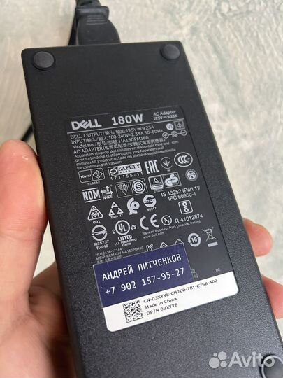 Док станция Dell TB16 180w