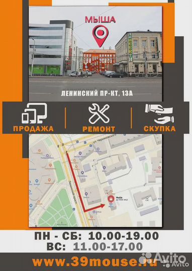 Игровой Мощный Ноутбук asus/ Core i7